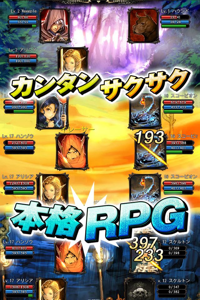 カオスヴェイン / ChaosVainのスクリーンショット_1