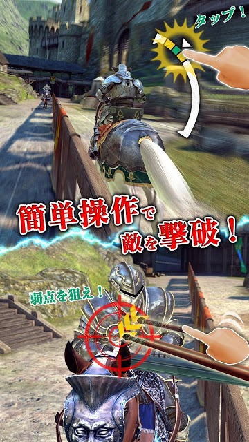 Rival Knights～最後の騎士～のスクリーンショット_3