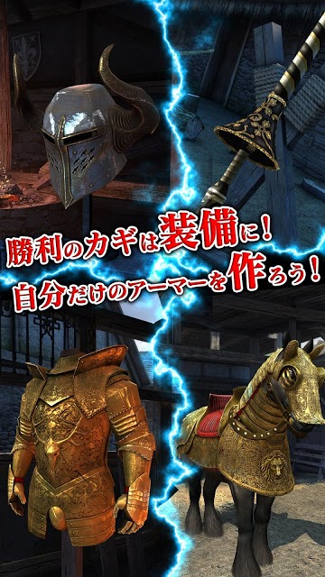 Rival Knights～最後の騎士～のスクリーンショット_4