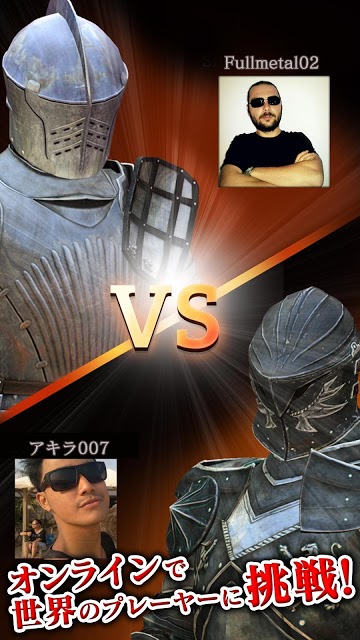 Rival Knights～最後の騎士～のスクリーンショット_5