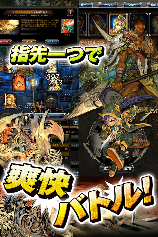 カオスヴェイン / ChaosVainのスクリーンショット_2