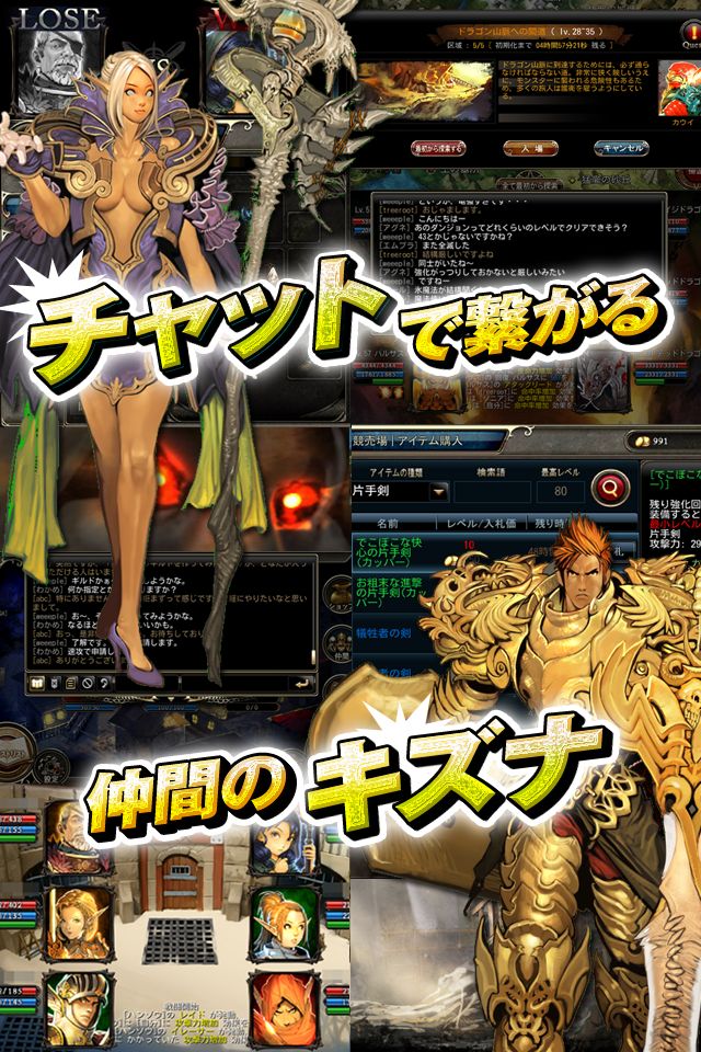 カオスヴェイン / ChaosVainのスクリーンショット_3