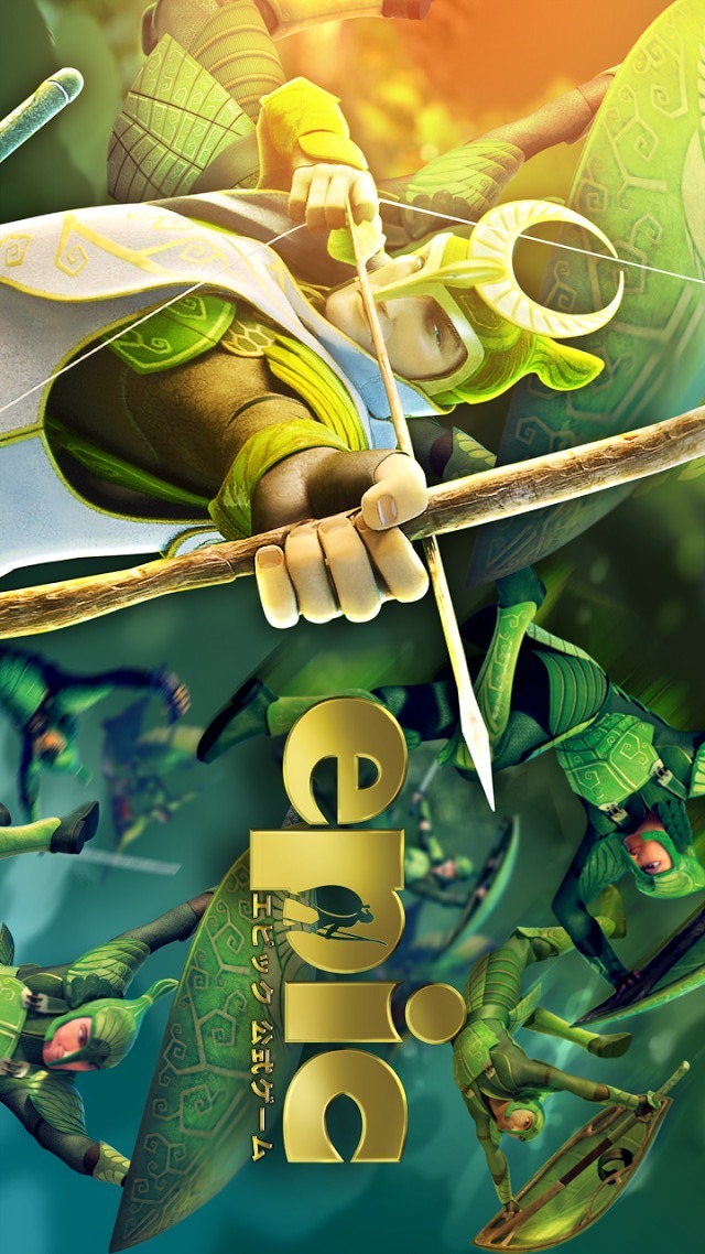 エピックのスクリーンショット_1