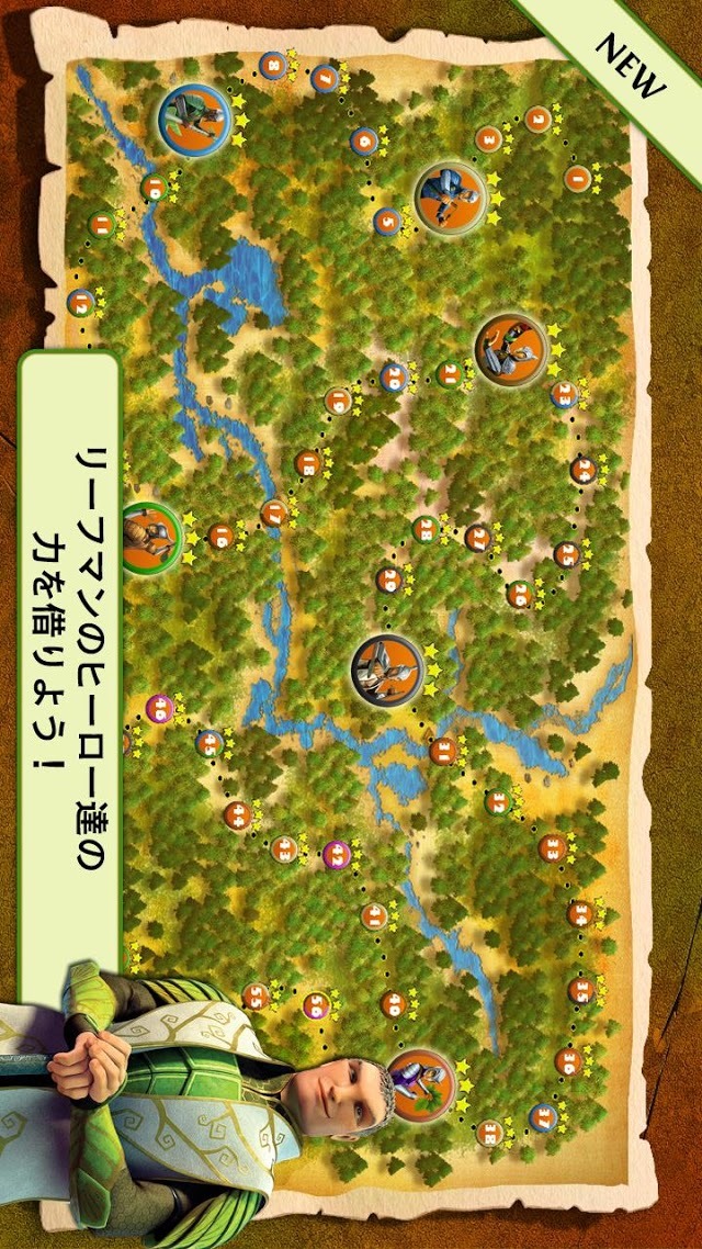 エピックのスクリーンショット_2