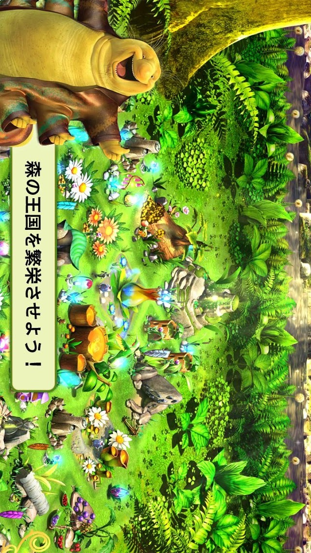 エピックのスクリーンショット_3