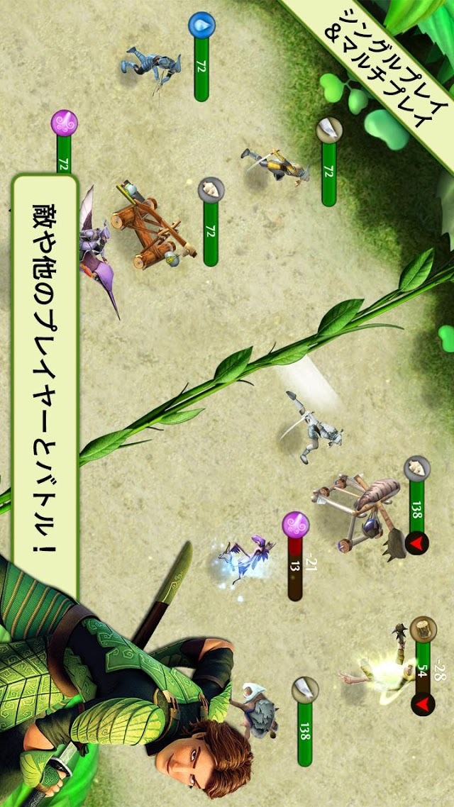 エピックのスクリーンショット_4