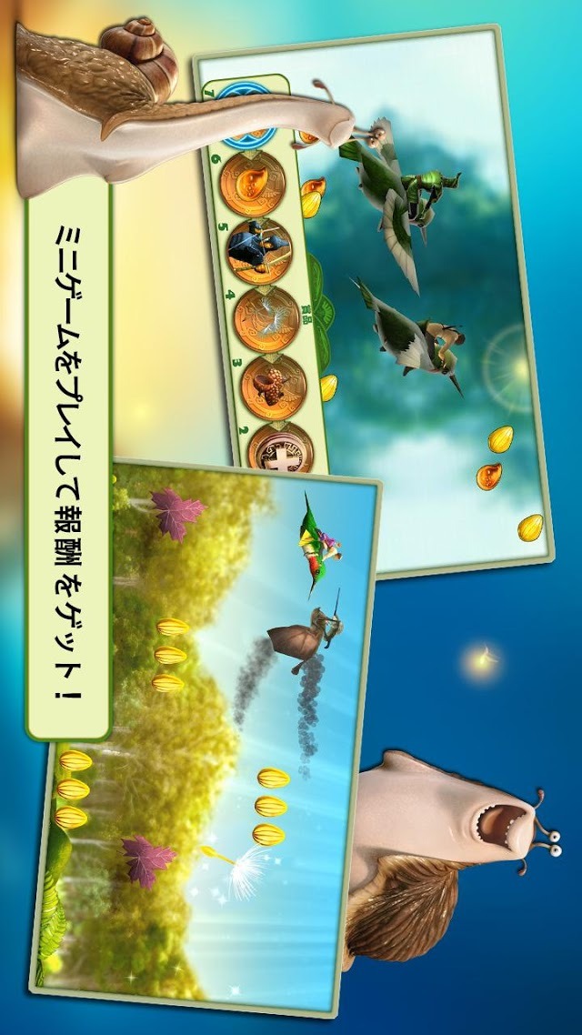 エピックのスクリーンショット_5