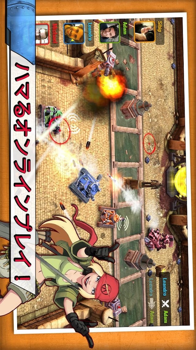 ぷち戦車隊～オンライン戦線～のスクリーンショット_1