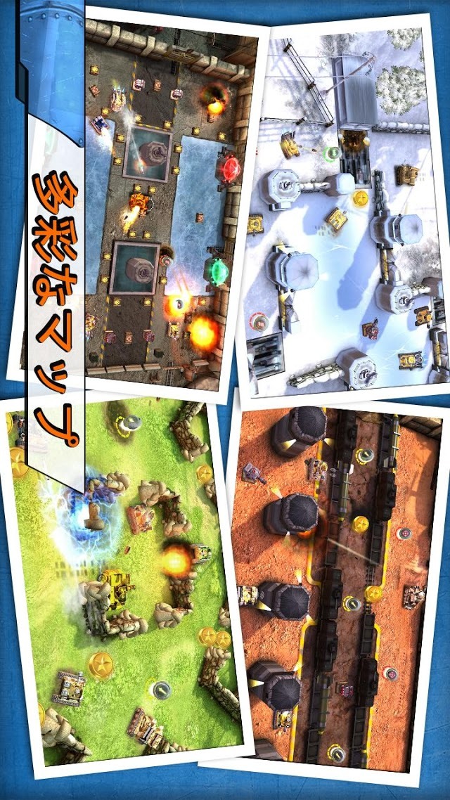 ぷち戦車隊～オンライン戦線～のスクリーンショット_3