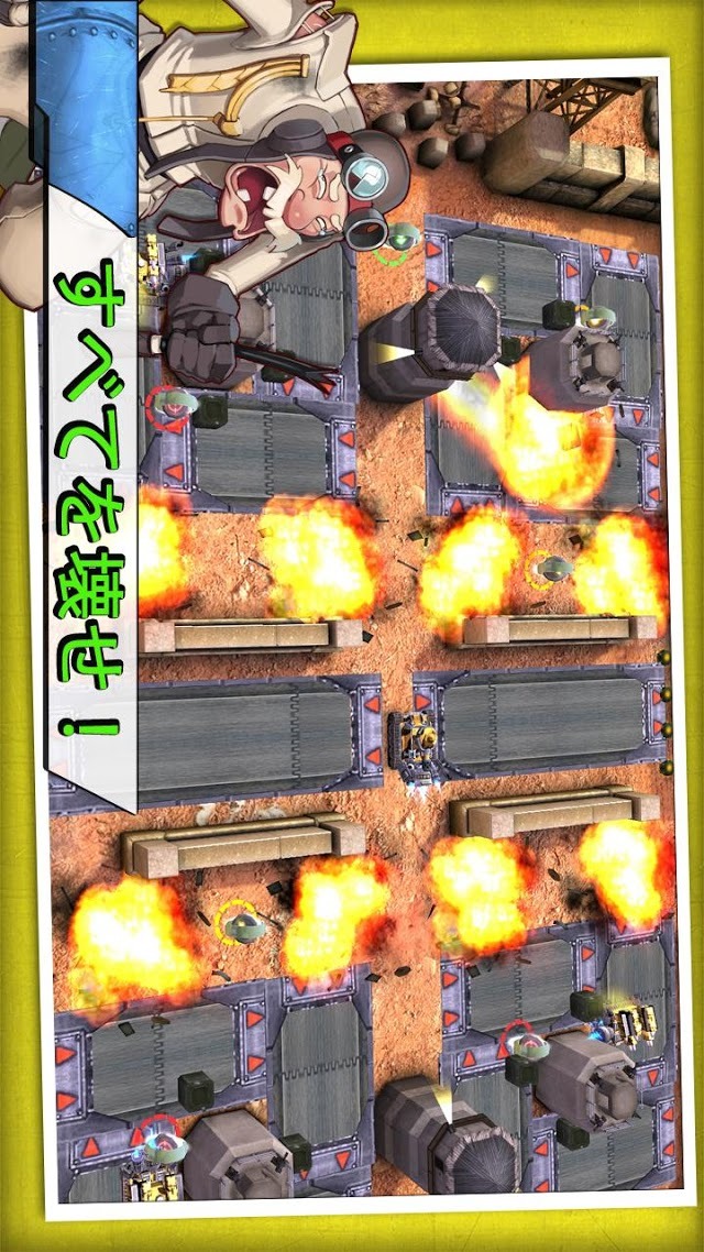 ぷち戦車隊～オンライン戦線～のスクリーンショット_4