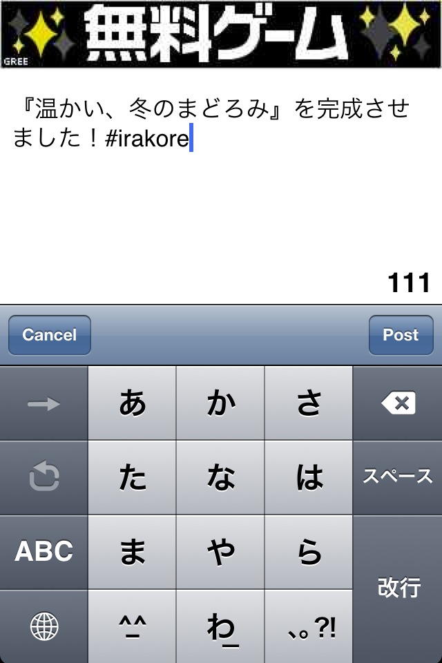 イラストコレクション-LITEのスクリーンショット_4