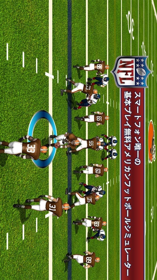 NFL Pro 2013のスクリーンショット_1