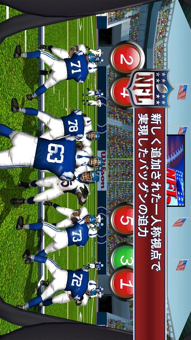 NFL Pro 2013のスクリーンショット_2