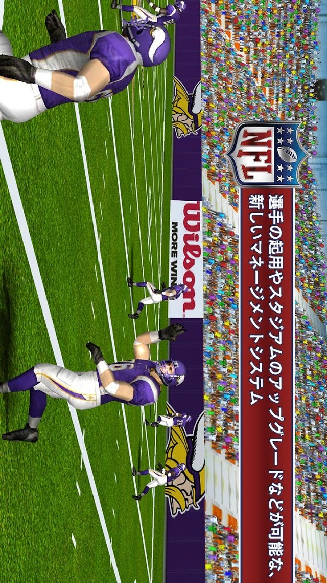 NFL Pro 2013のスクリーンショット_3