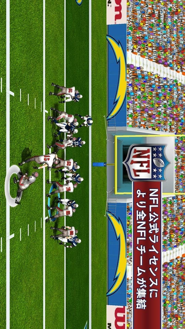 NFL Pro 2013のスクリーンショット_4