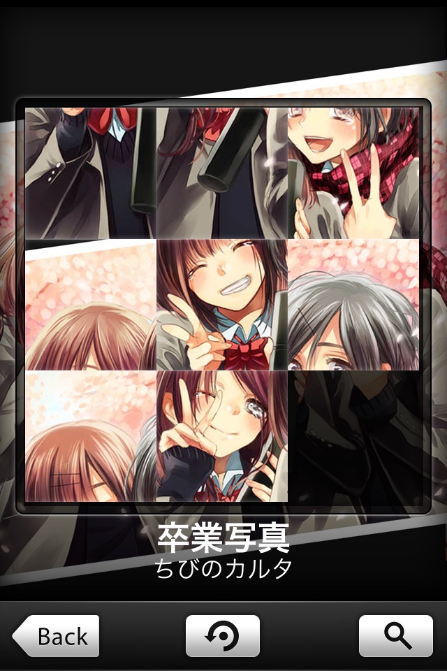 イラストコレクションのスクリーンショット_2