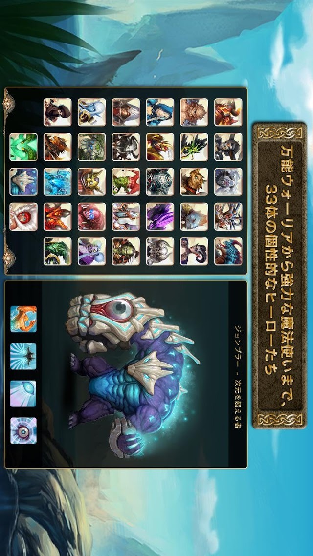 ヒーローズ・オブ・オーダー＆カオスのスクリーンショット_5