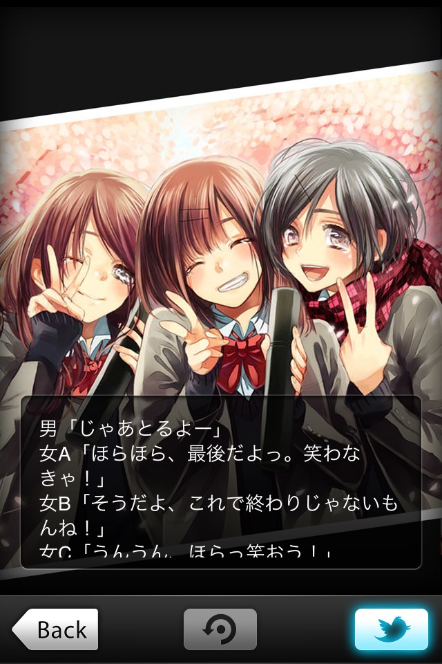 イラストコレクションのスクリーンショット_3