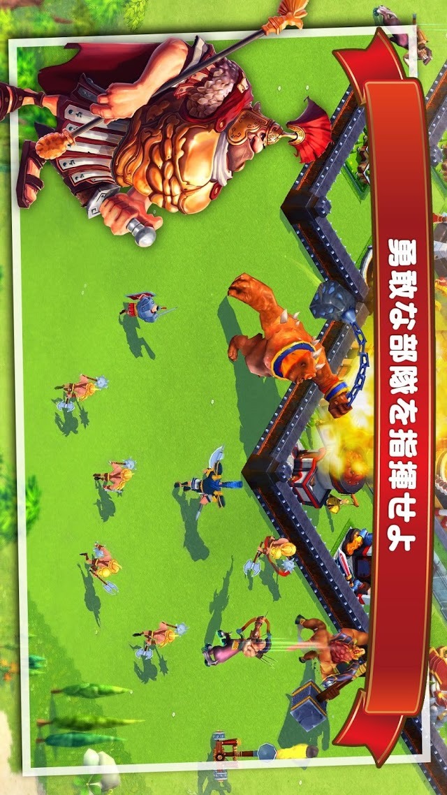 トータル・コンクエストのスクリーンショット_1