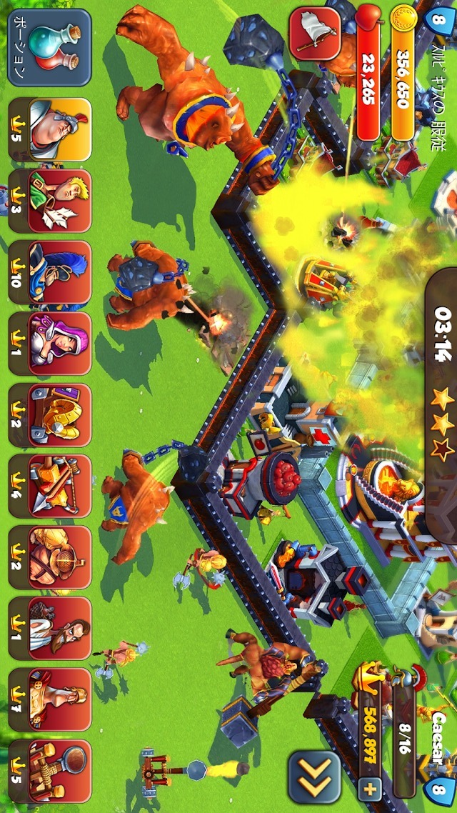 トータル・コンクエストのスクリーンショット_5