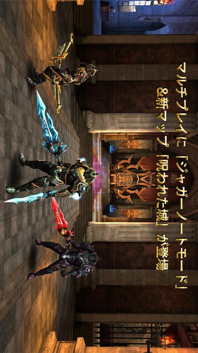 ワイルド ブラッドのスクリーンショット_1