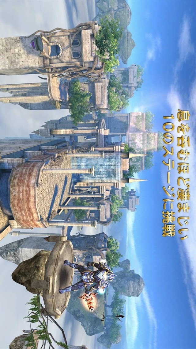 ワイルド ブラッドのスクリーンショット_4