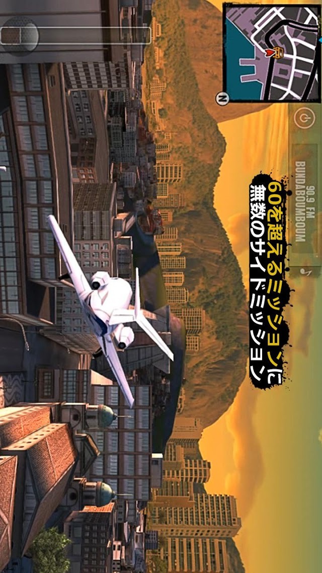 ギャングスターRIO：City of Saintsのスクリーンショット_4