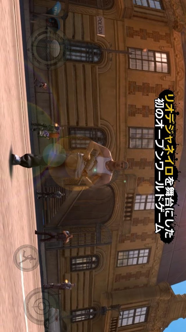 ギャングスターRIO：City of Saintsのスクリーンショット_5