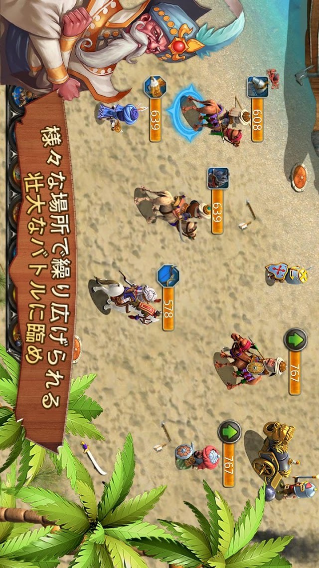 キングダム＆ロードのスクリーンショット_1