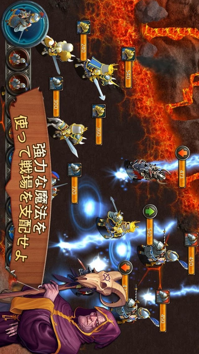 キングダム＆ロードのスクリーンショット_2