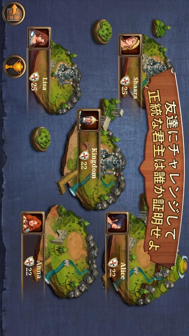 キングダム＆ロードのスクリーンショット_3