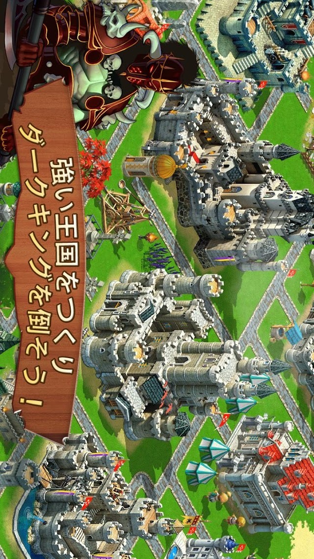 キングダム＆ロードのスクリーンショット_4