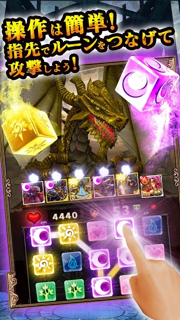 ダンジョン・ジェムのスクリーンショット_2