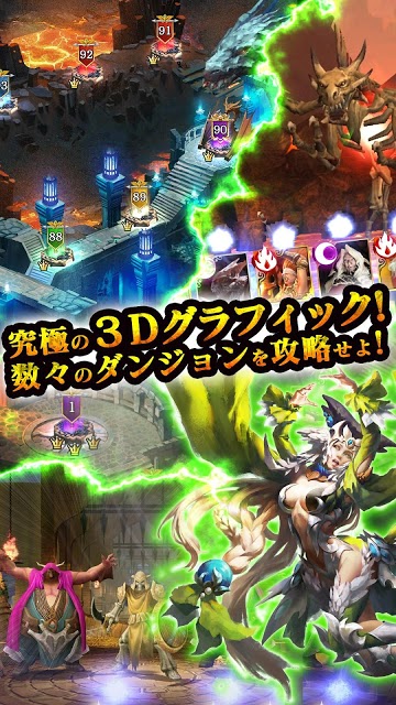 ダンジョン・ジェムのスクリーンショット_4