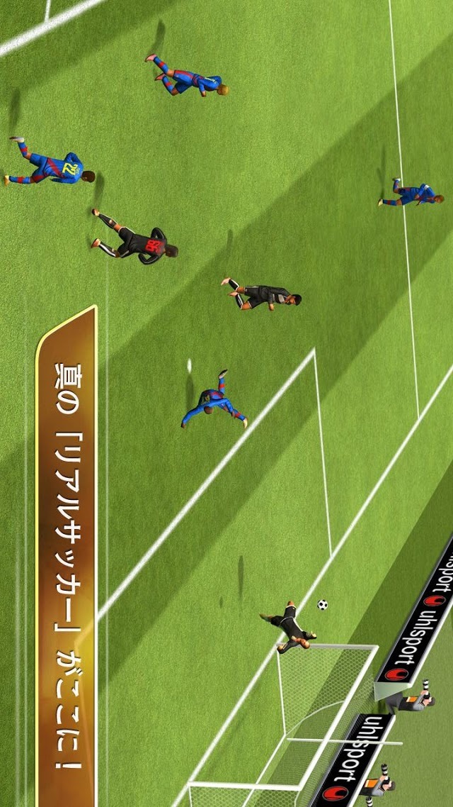 リアルサッカー2013のスクリーンショット_5