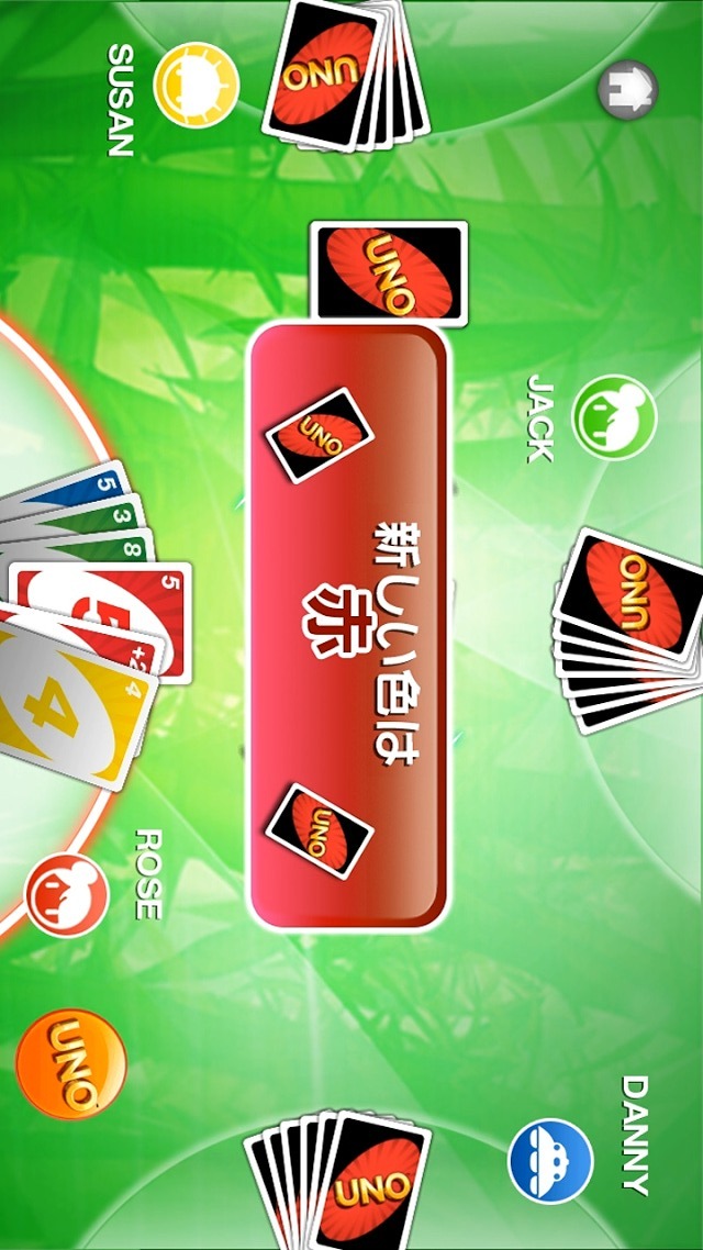 UNO™のスクリーンショット_3