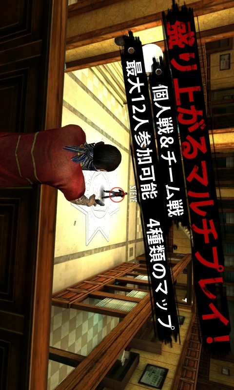 9mmのスクリーンショット_3