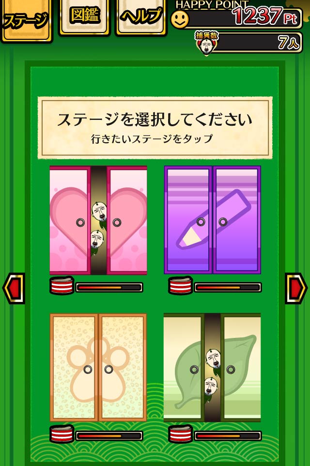 幸せを運ぶ　妖精おじさんコレクションのスクリーンショット_4