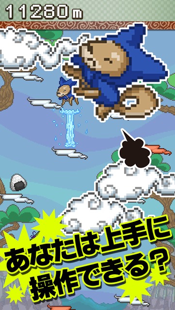 飛べ！忍者犬！のスクリーンショット_4