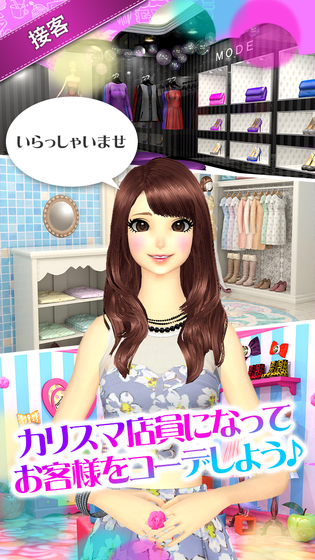 オシャレコーデ　GIRLS HOLICのスクリーンショット_4