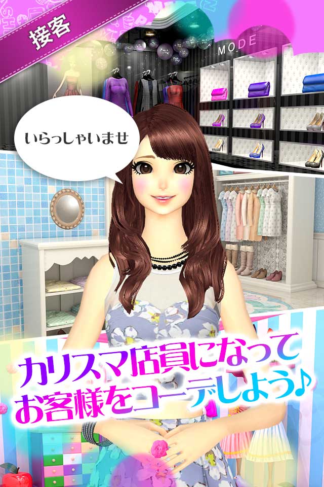 GIRLS HOLICのスクリーンショット_4
