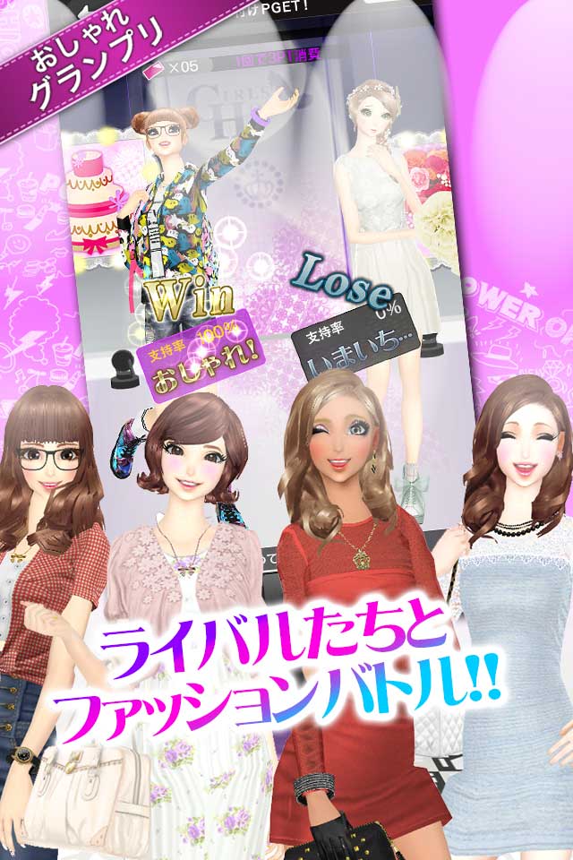 GIRLS HOLICのスクリーンショット_5
