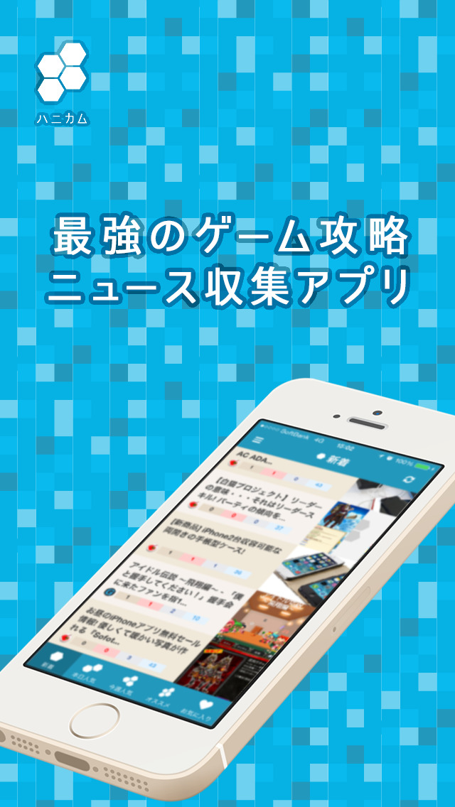 ゲーム天国のスクリーンショット_1