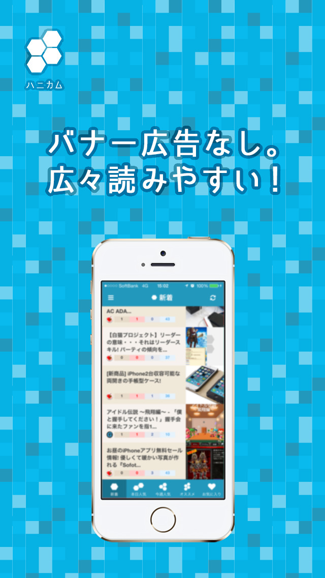 ゲーム天国のスクリーンショット_2