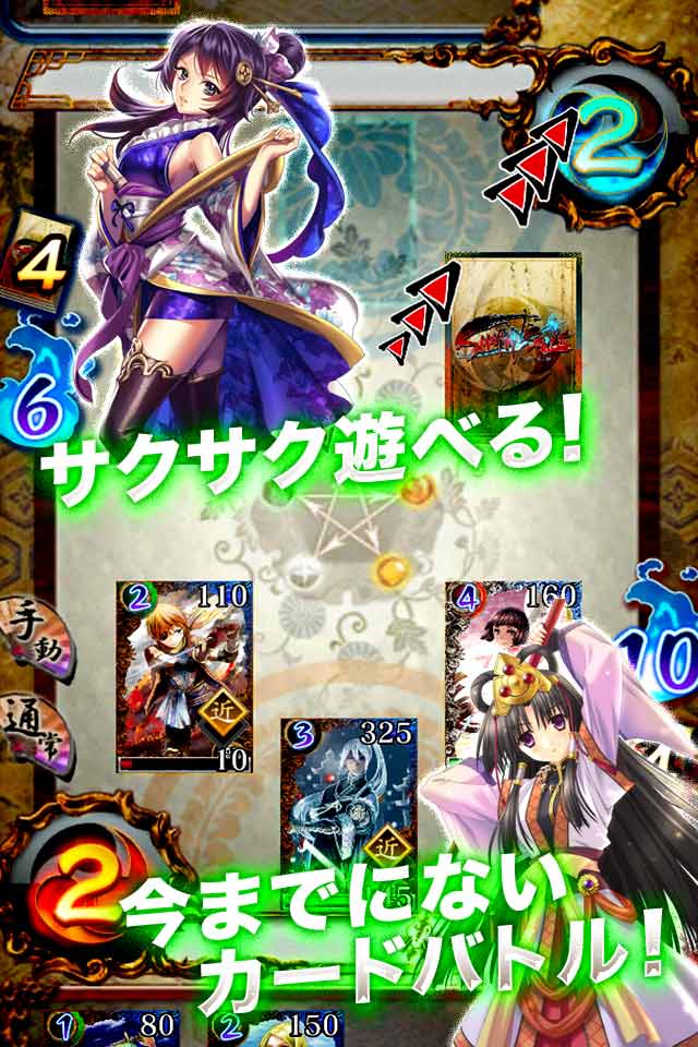 サムライソウルのスクリーンショット_2