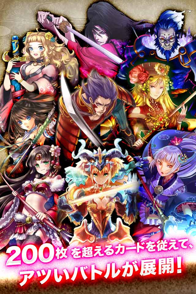 サムライソウルのスクリーンショット_3