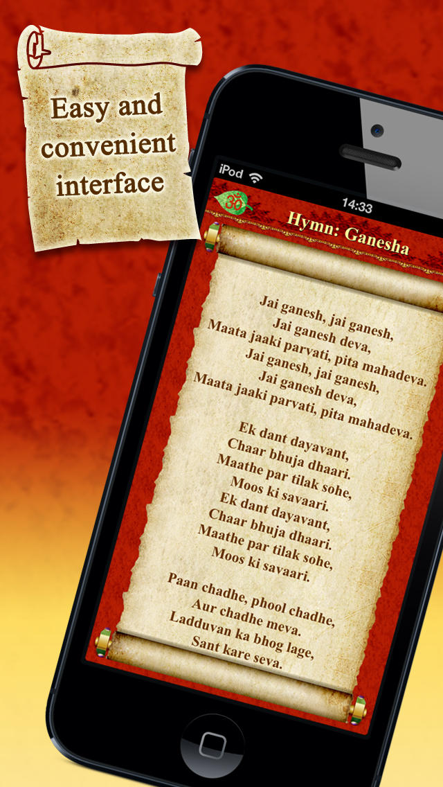 Aradhana byGMOのスクリーンショット_3