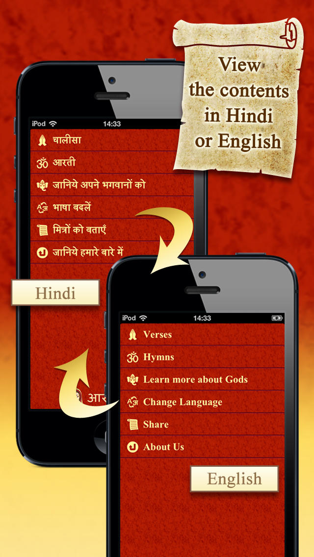 Aradhana byGMOのスクリーンショット_4