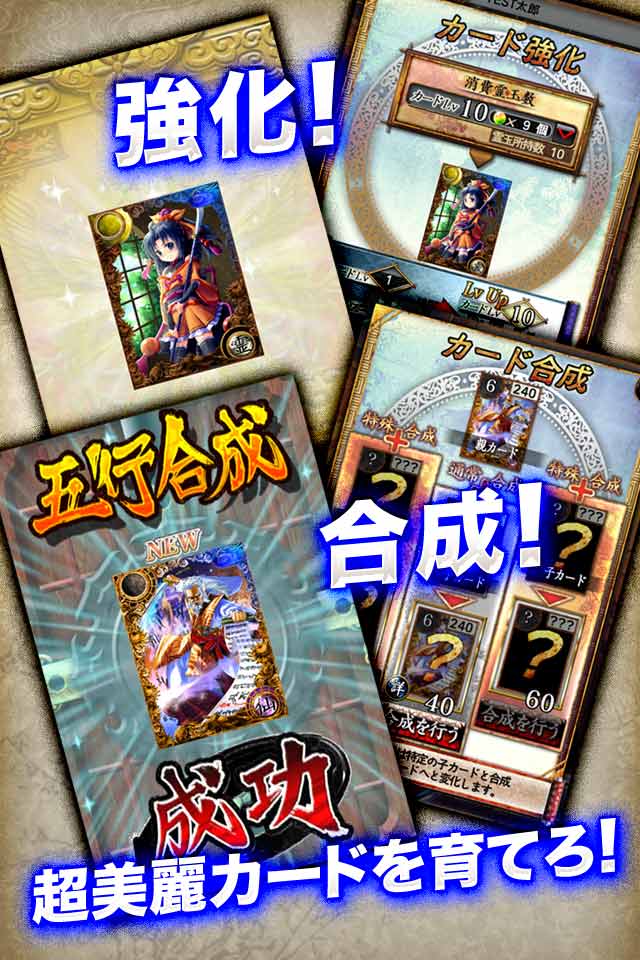 サムライソウルのスクリーンショット_4