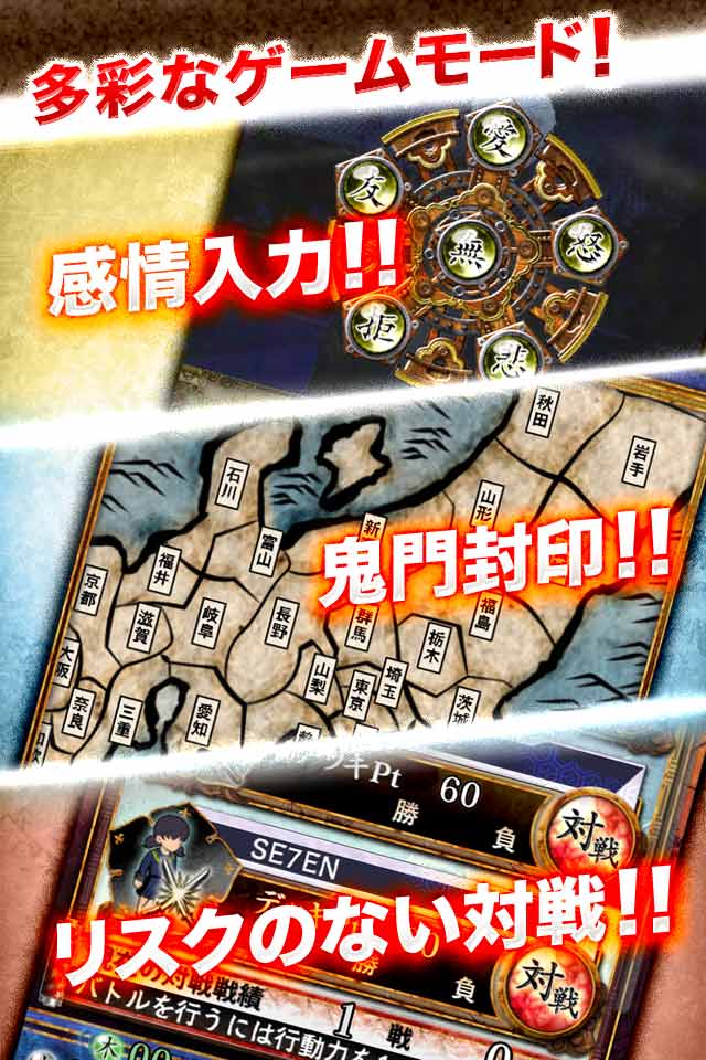 サムライソウルのスクリーンショット_5